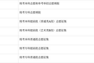 beplay全站网页登录截图1